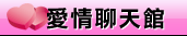 月經來做愛
